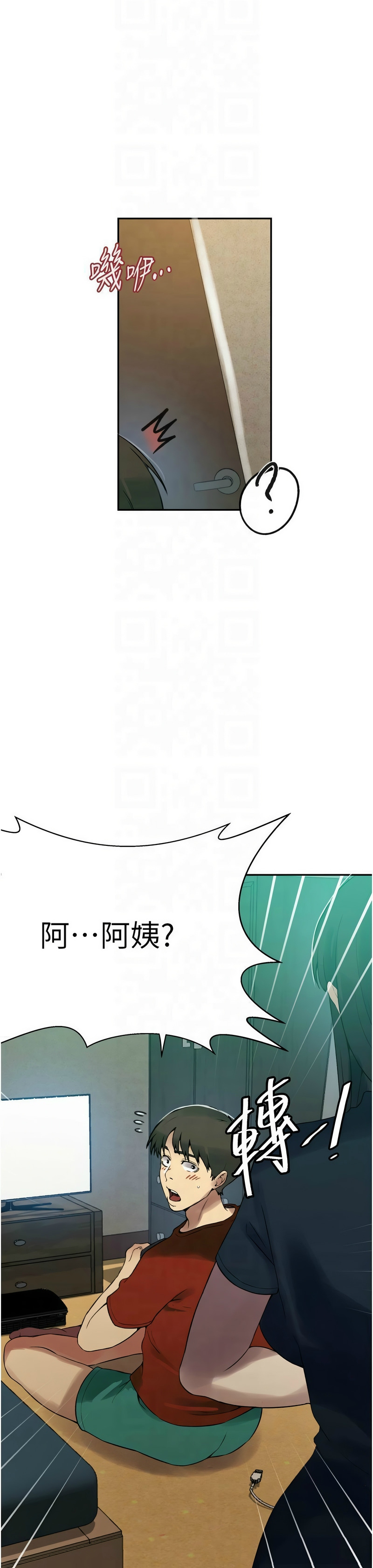 Manga Page 627