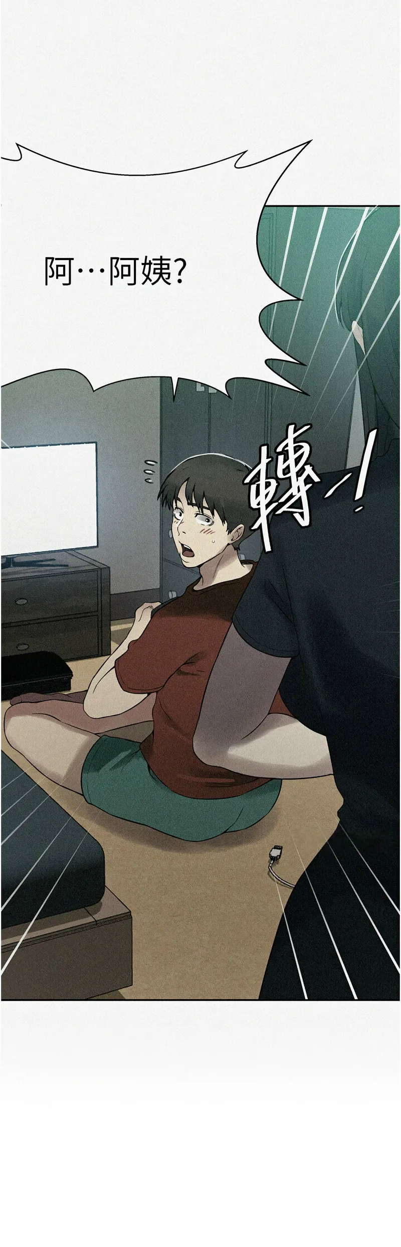 Manga Page 631