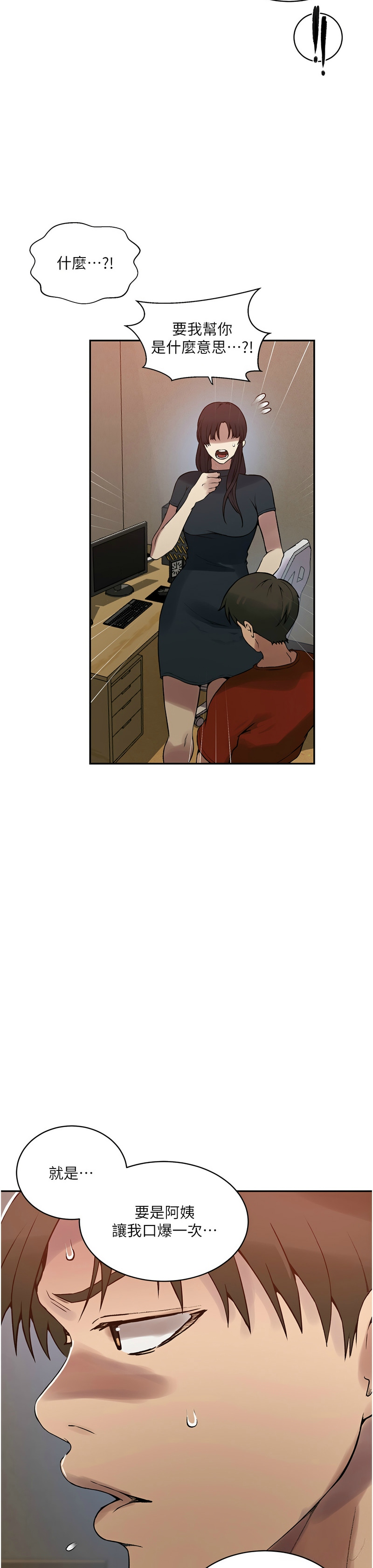 Manga Page 640