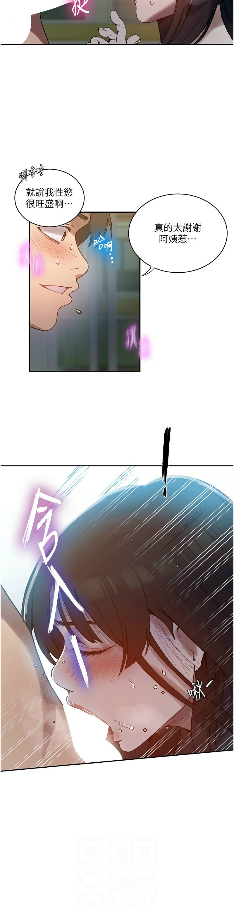 Manga Page 645