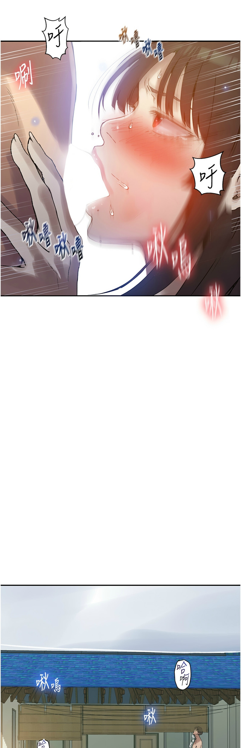 Manga Page 647
