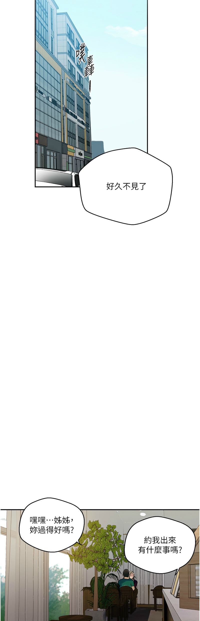 Manga Page 649