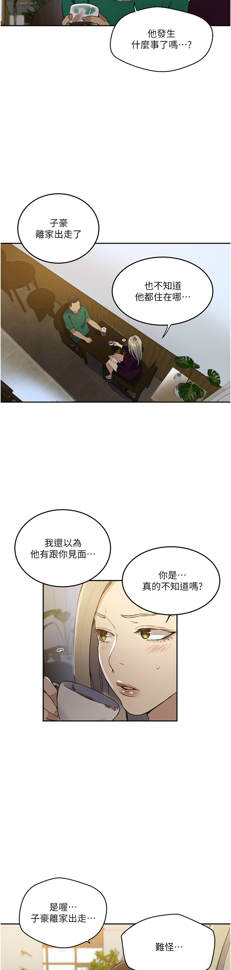 Manga Page 651