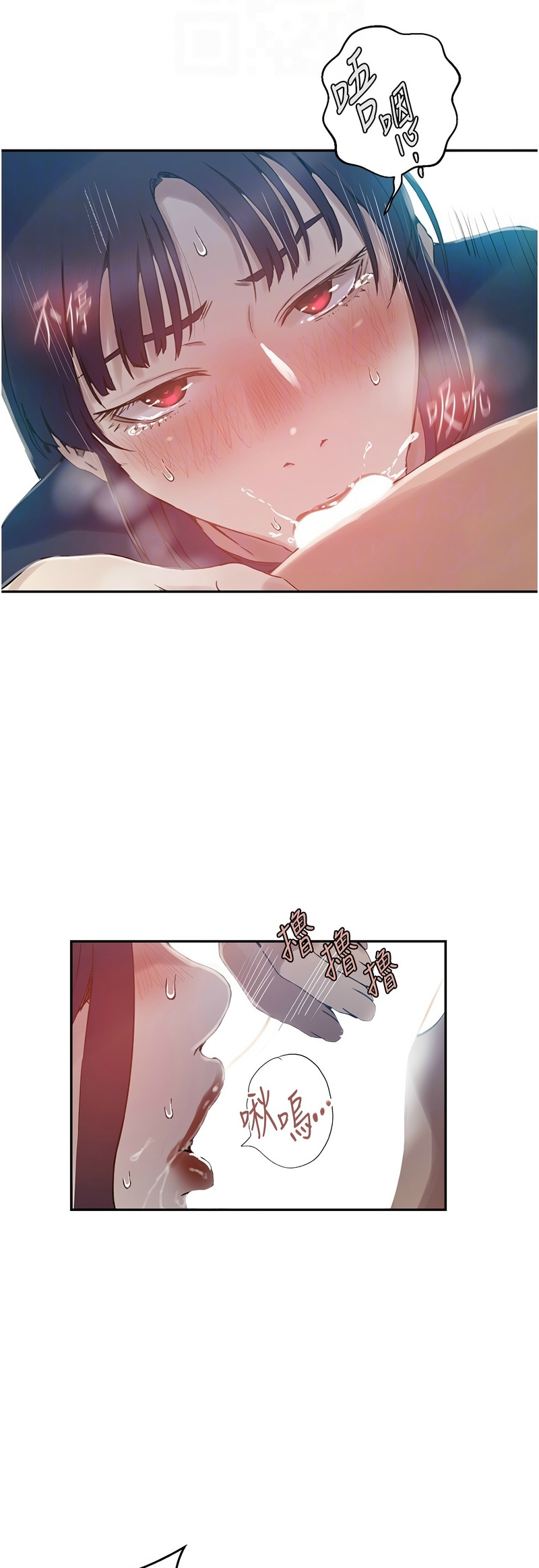 Manga Page 657