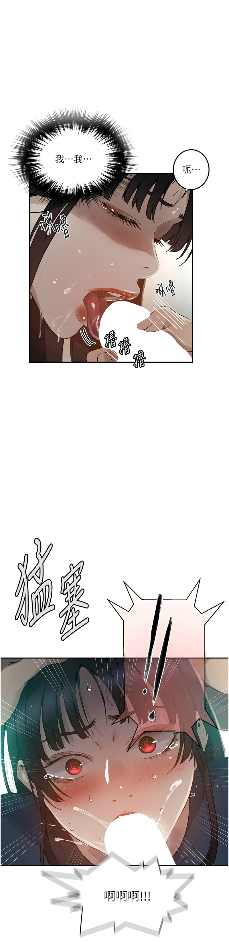 Manga Page 659