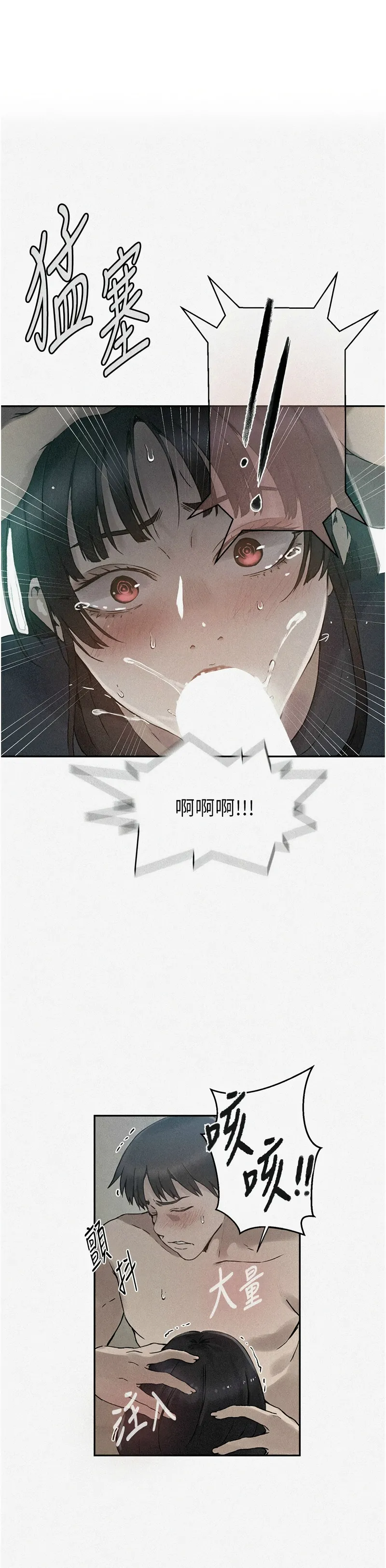 Manga Page 662