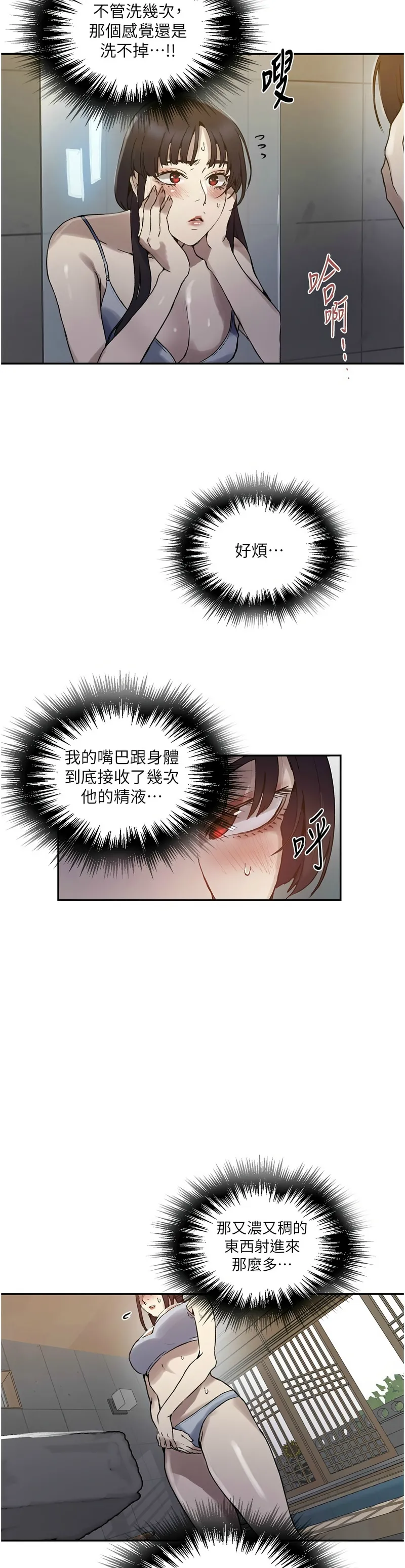 Manga Page 669