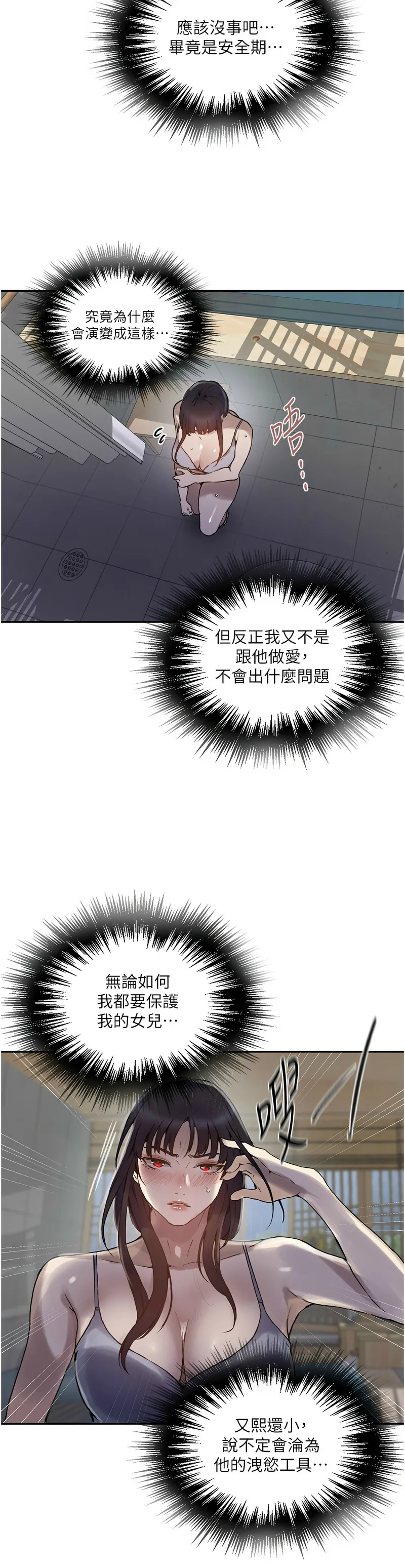 Manga Page 670