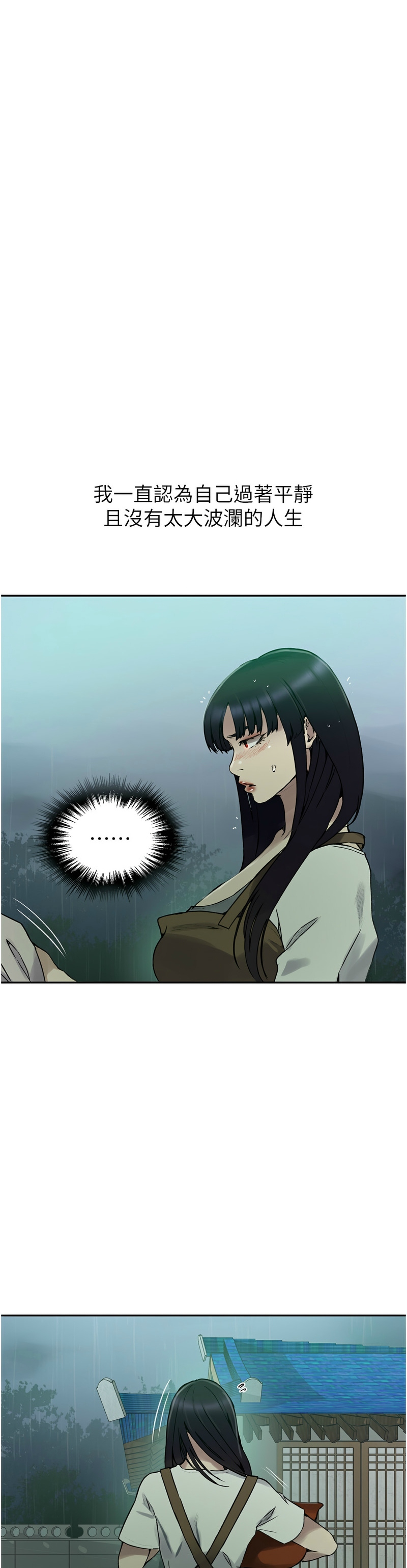 Manga Page 676