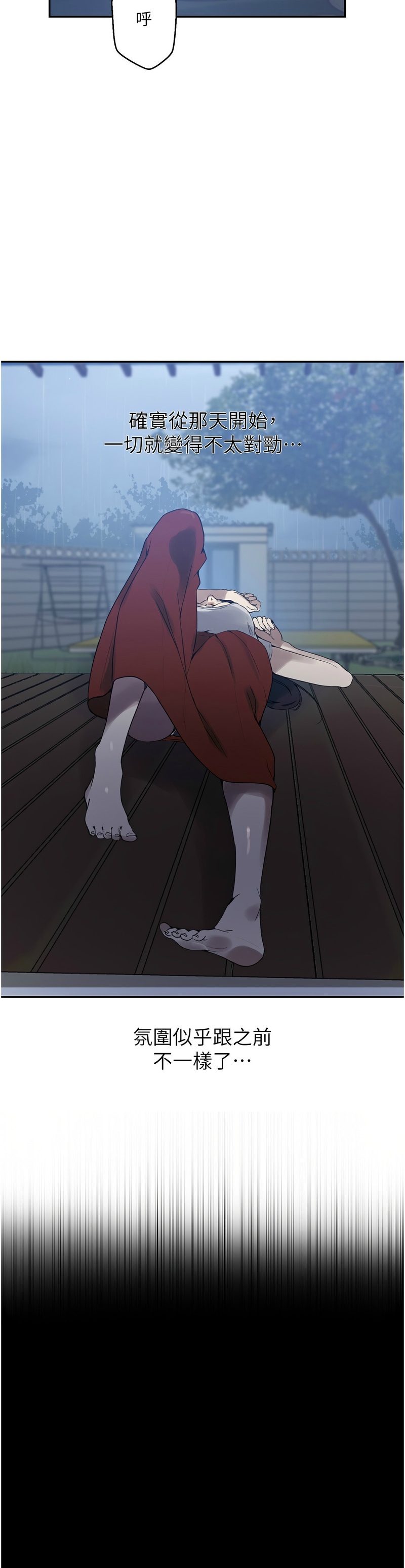 Manga Page 692
