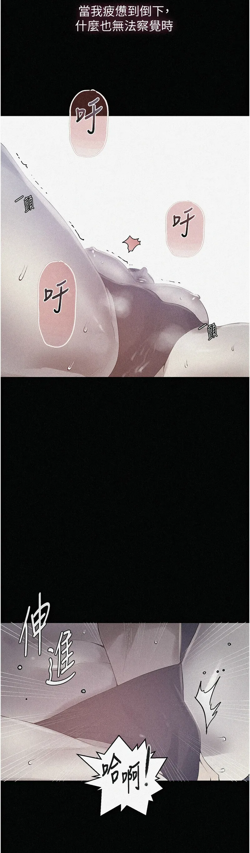 Manga Page 700