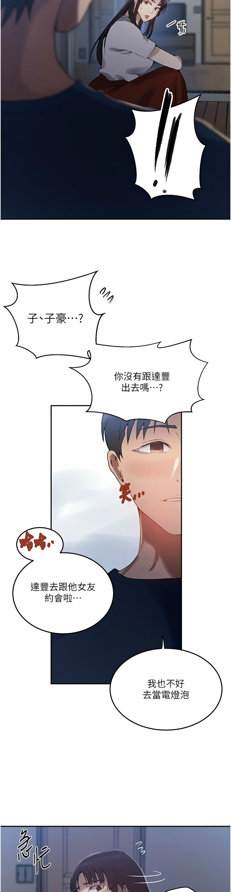 Manga Page 714