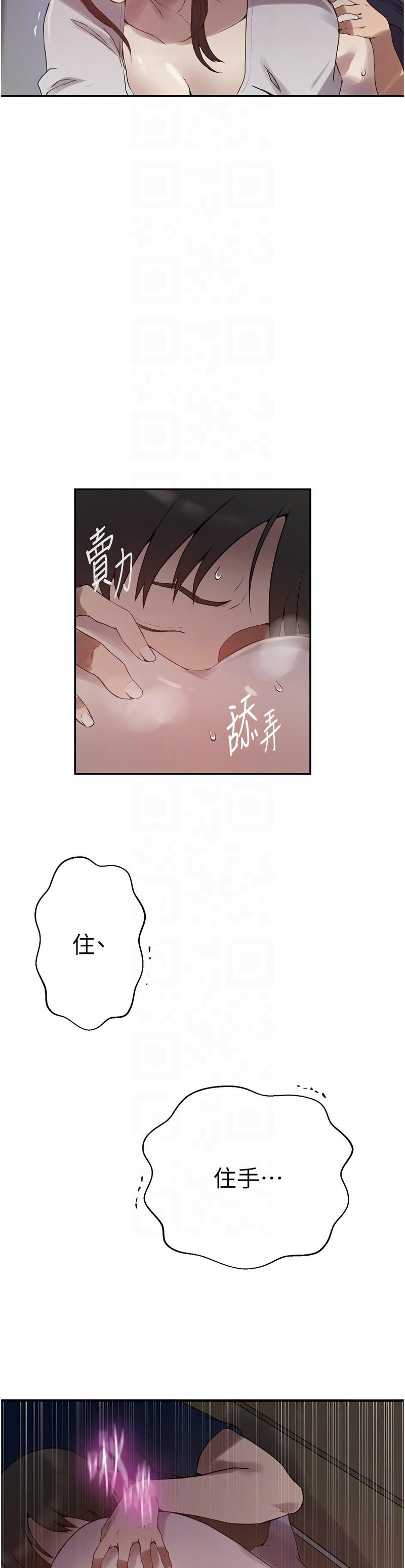 Manga Page 720