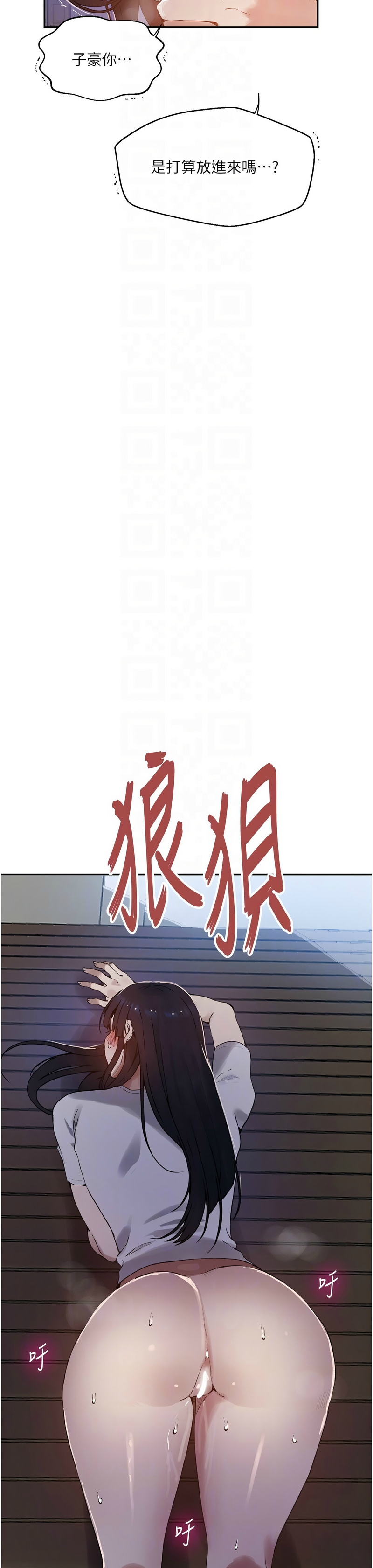 Manga Page 724