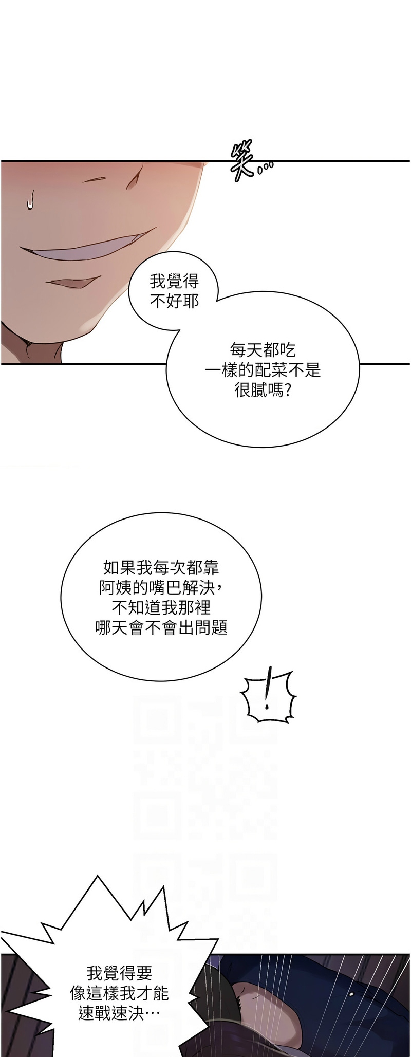 Manga Page 730