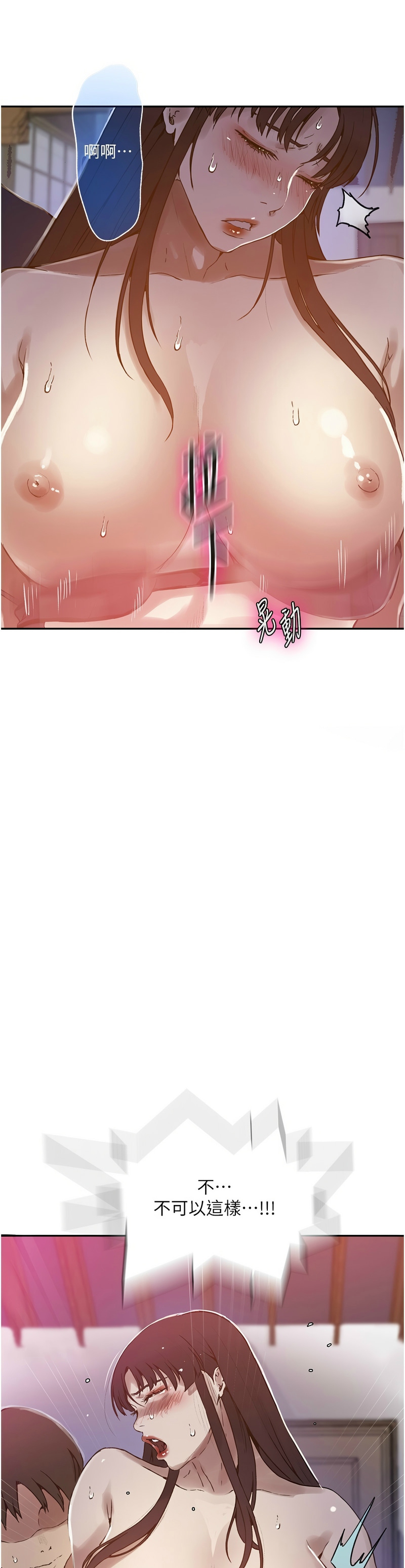 Manga Page 738