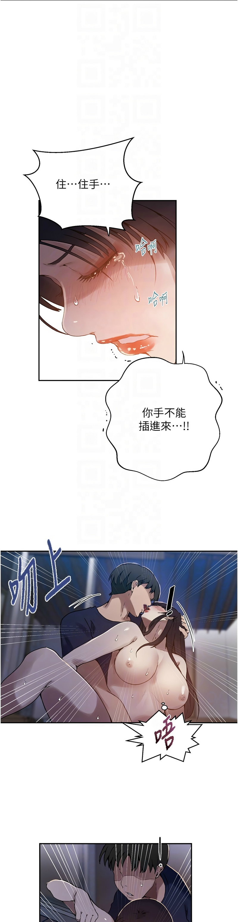 Manga Page 741