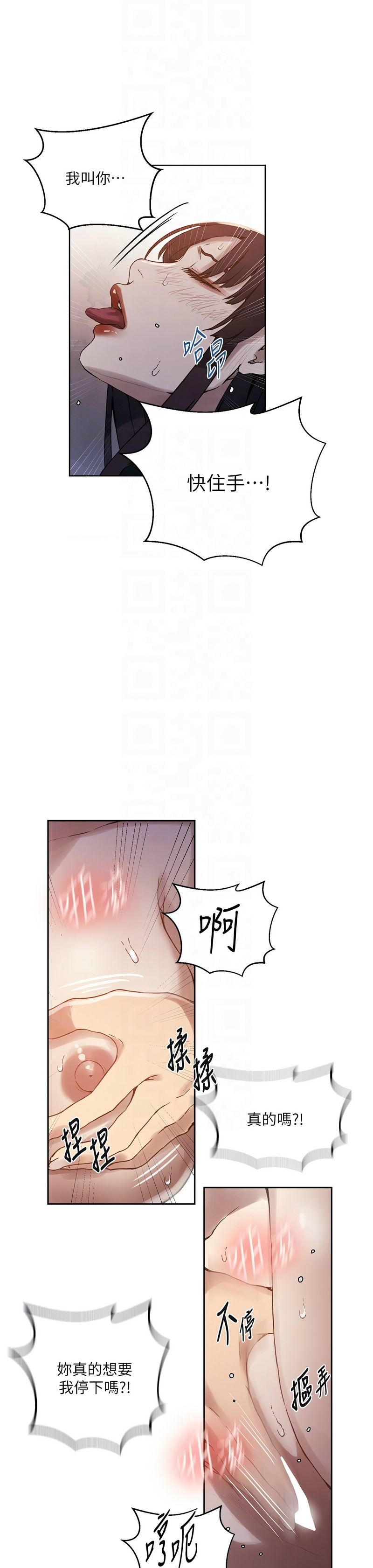 Manga Page 745