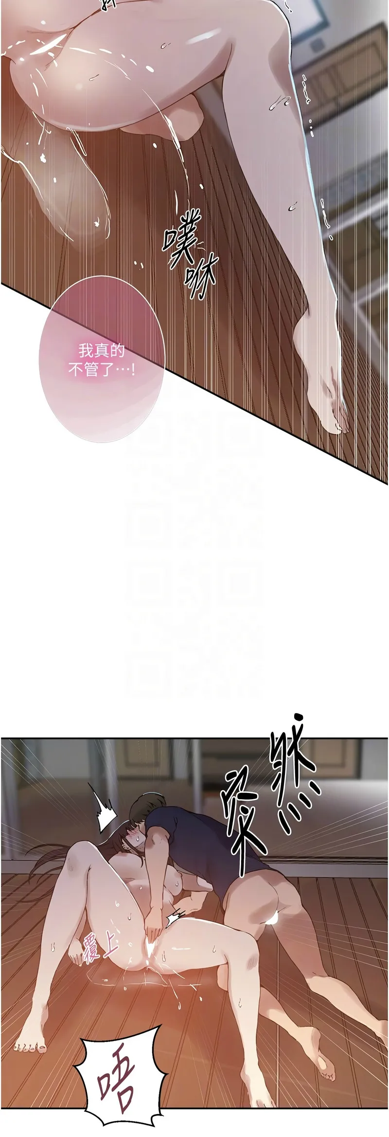 Manga Page 749