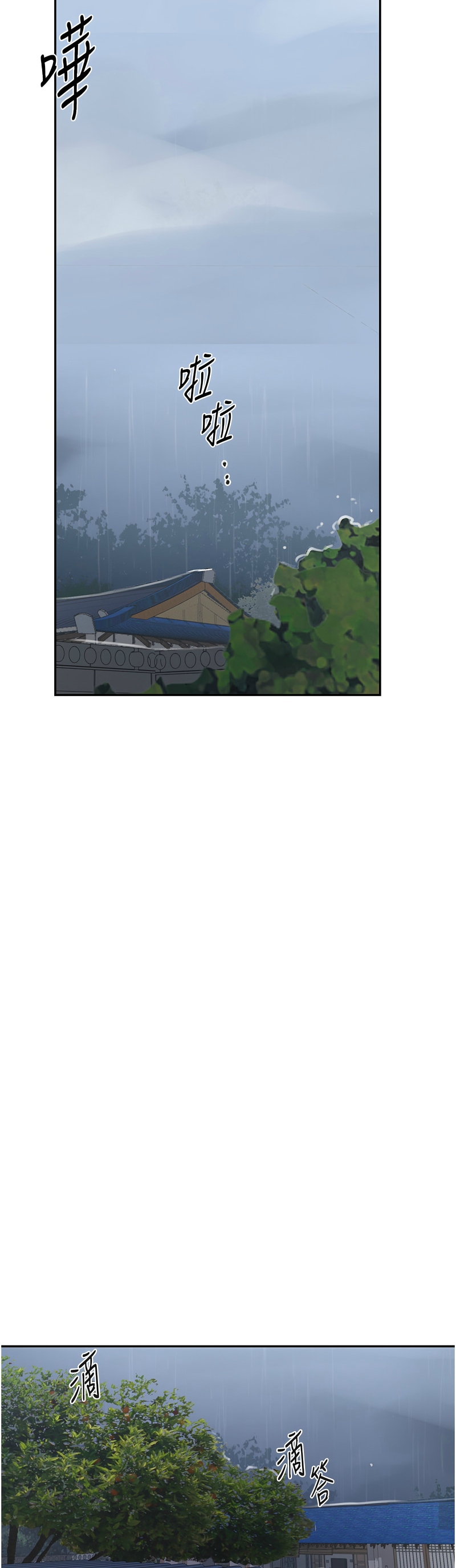 Manga Page 758