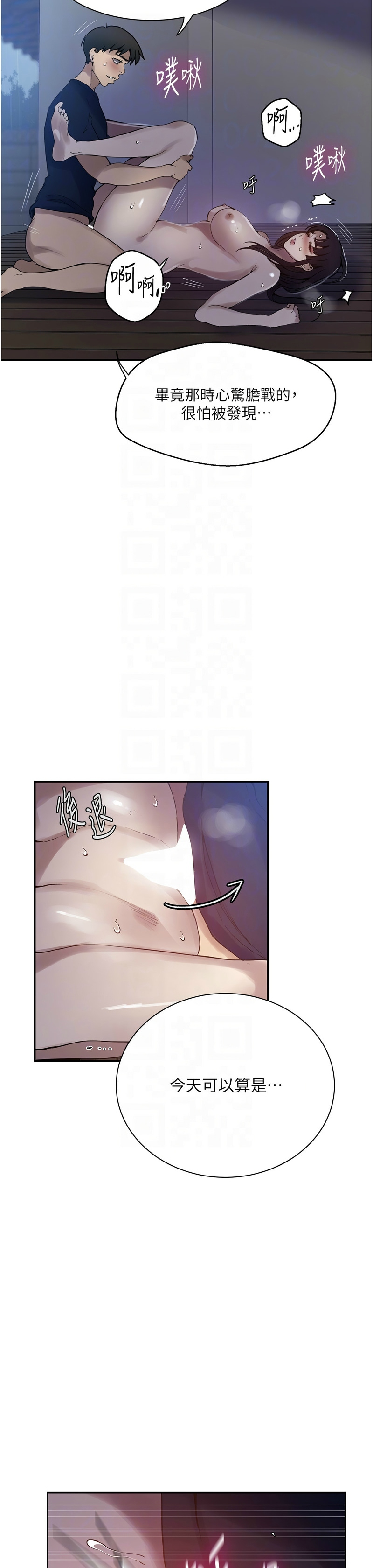 Manga Page 761