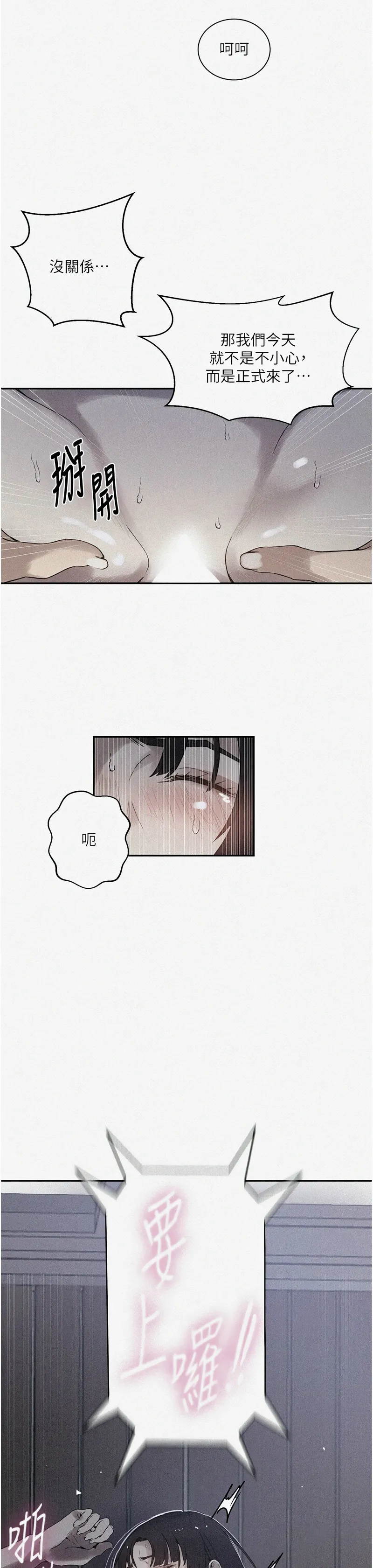 Manga Page 767