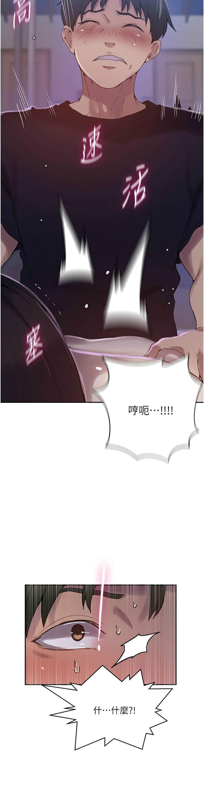 Manga Page 784