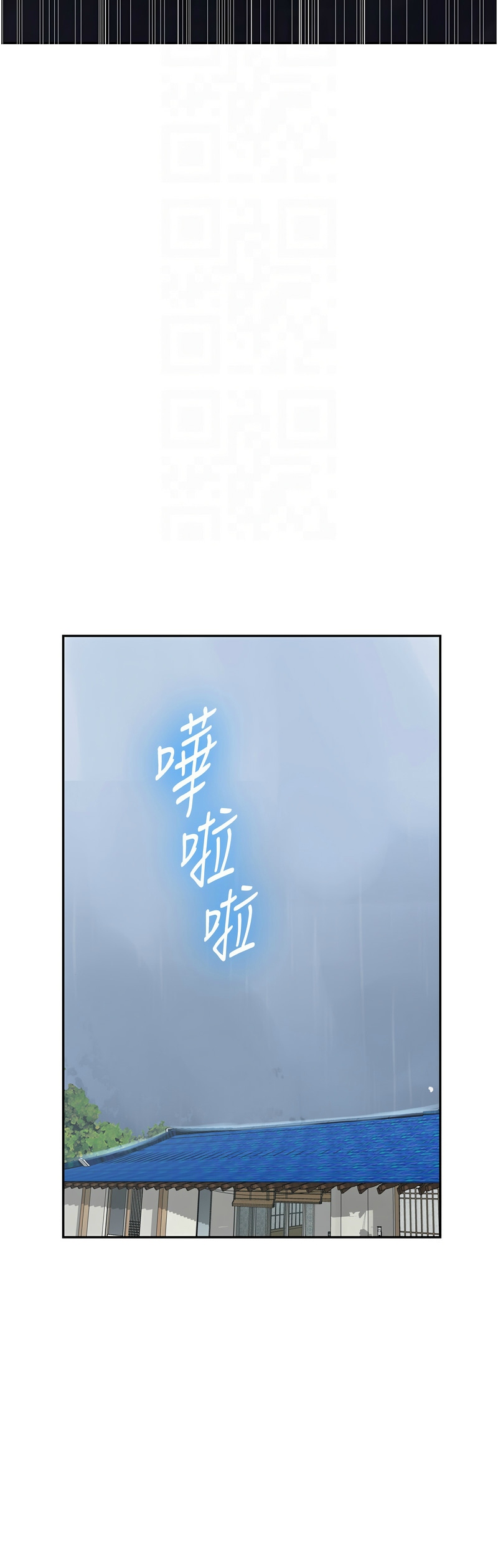 Manga Page 786