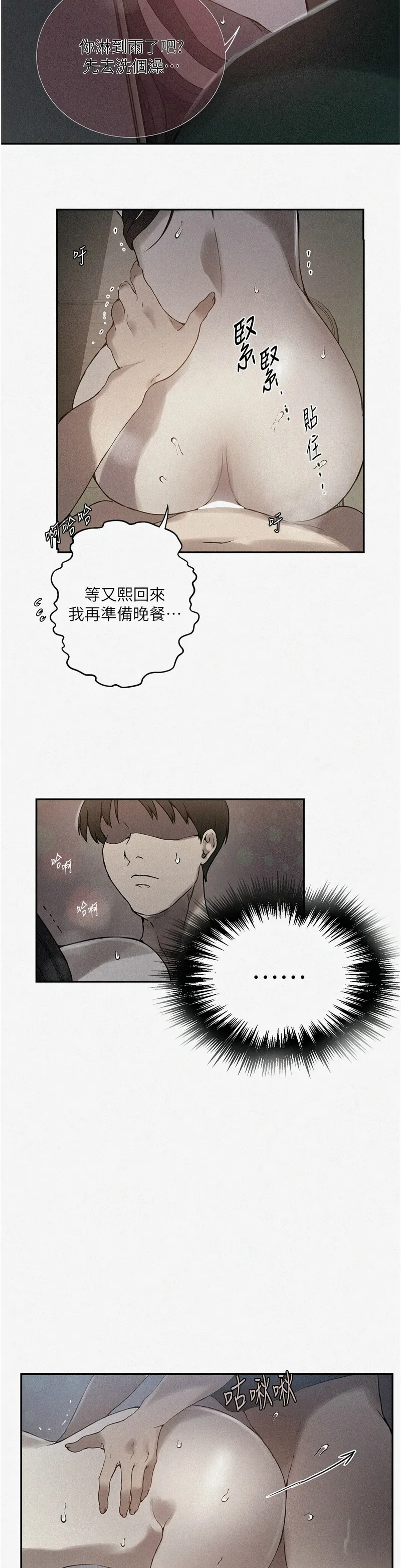Manga Page 799