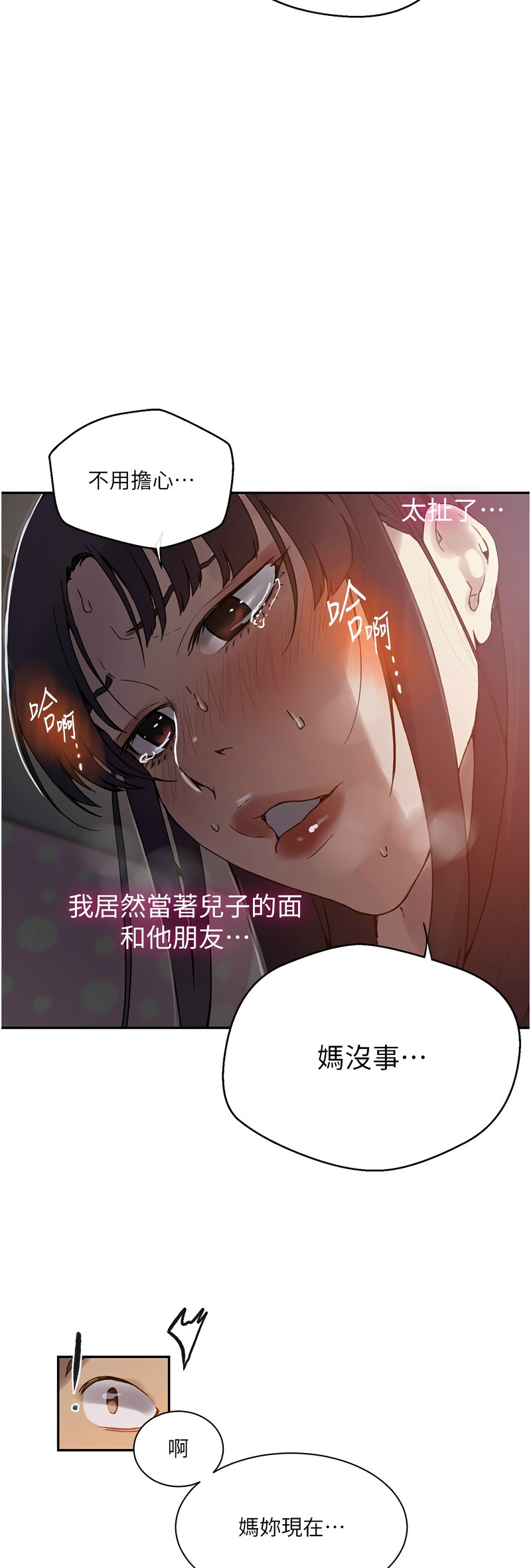 Manga Page 804