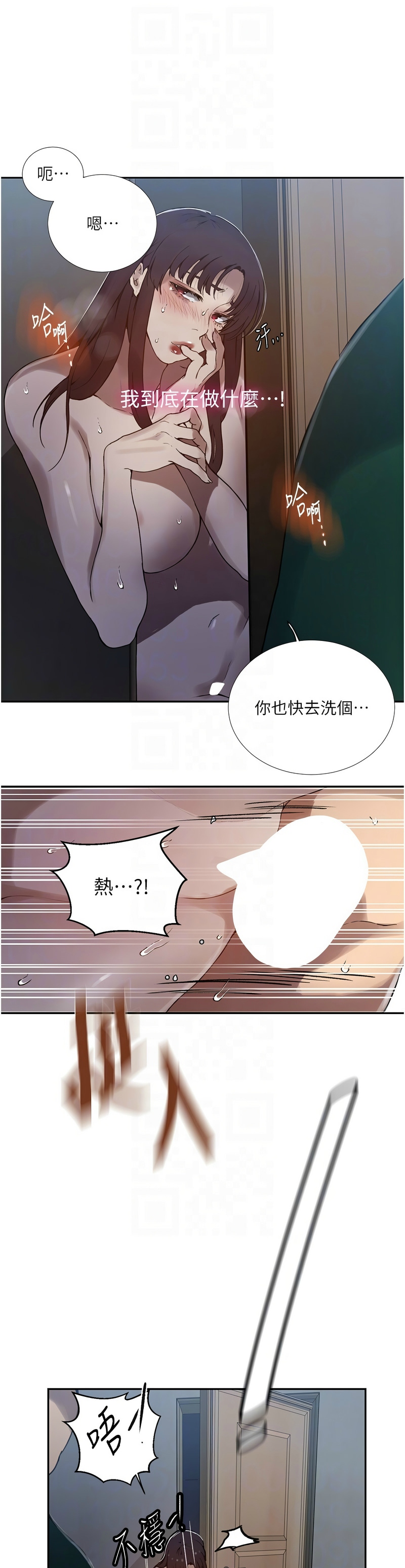 Manga Page 807