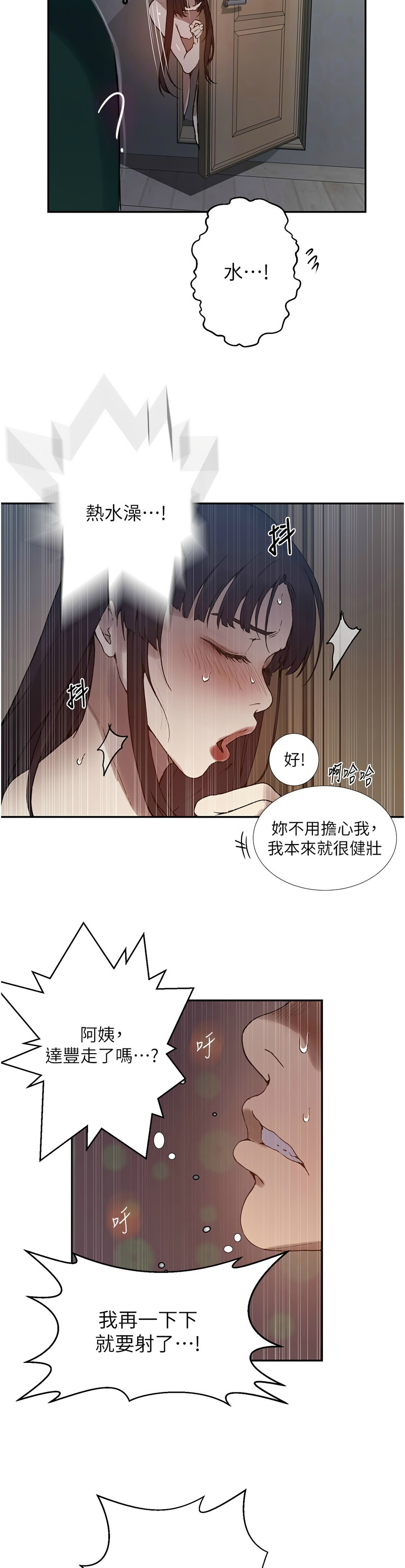 Manga Page 808