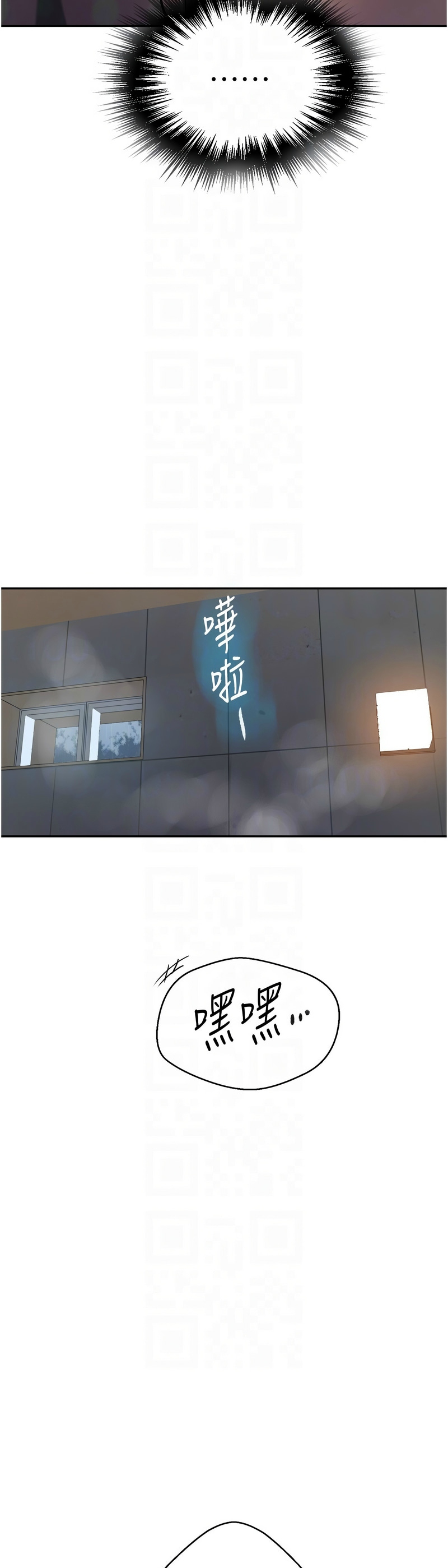 Manga Page 819