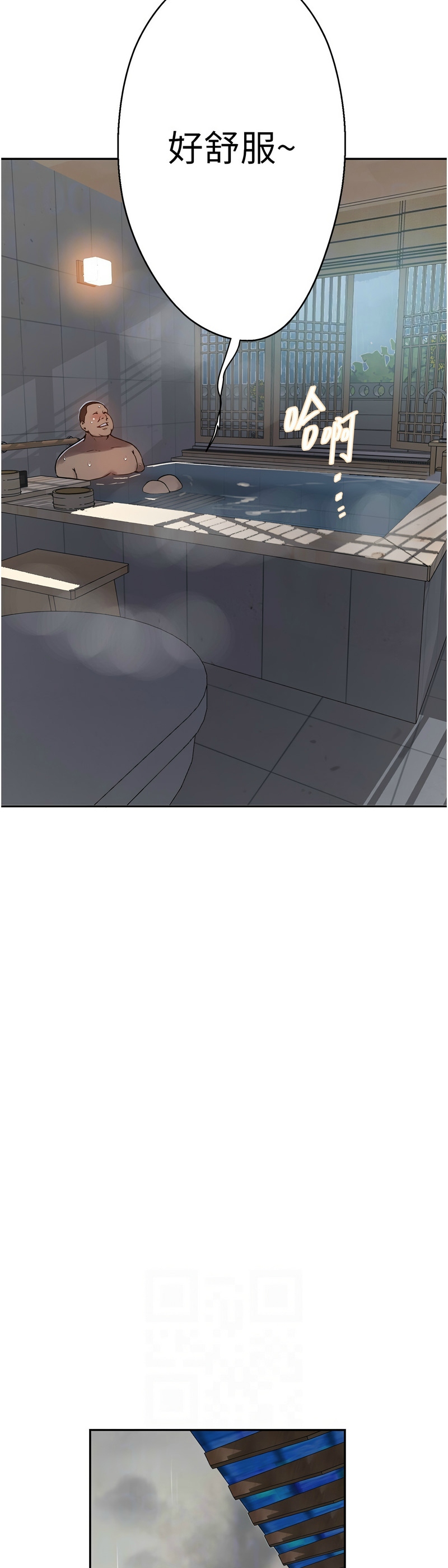Manga Page 820