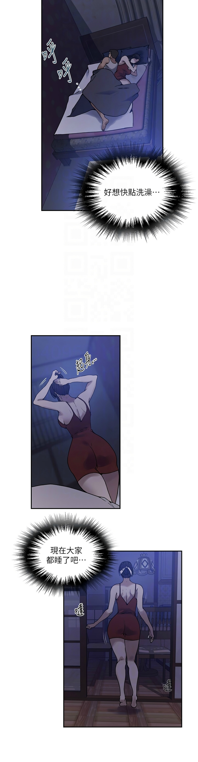 Manga Page 829