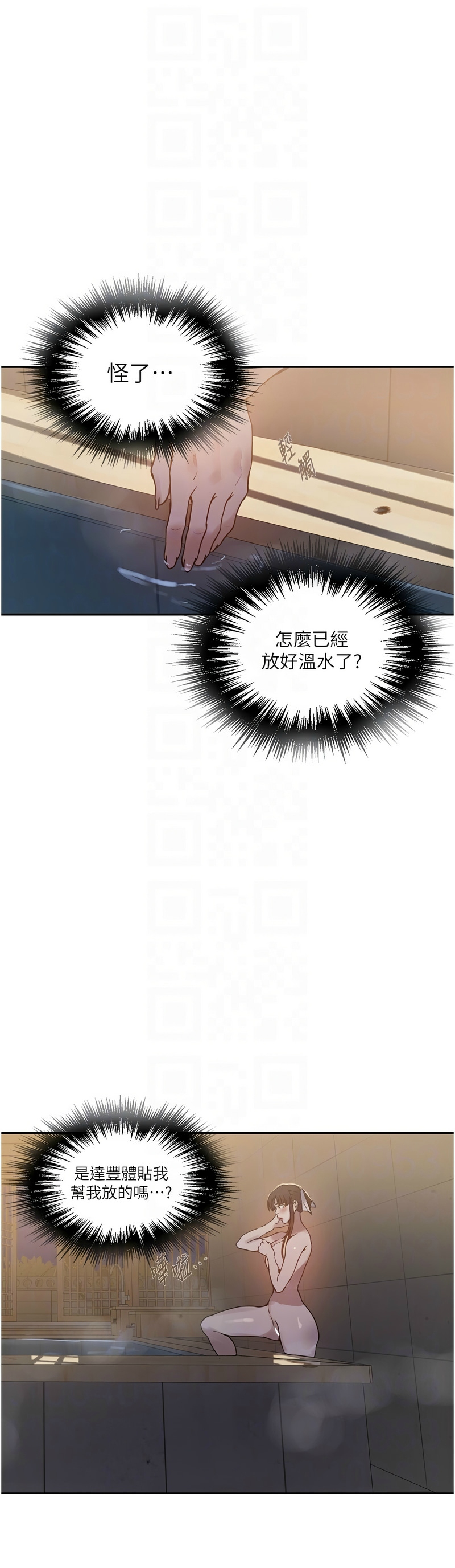 Manga Page 831