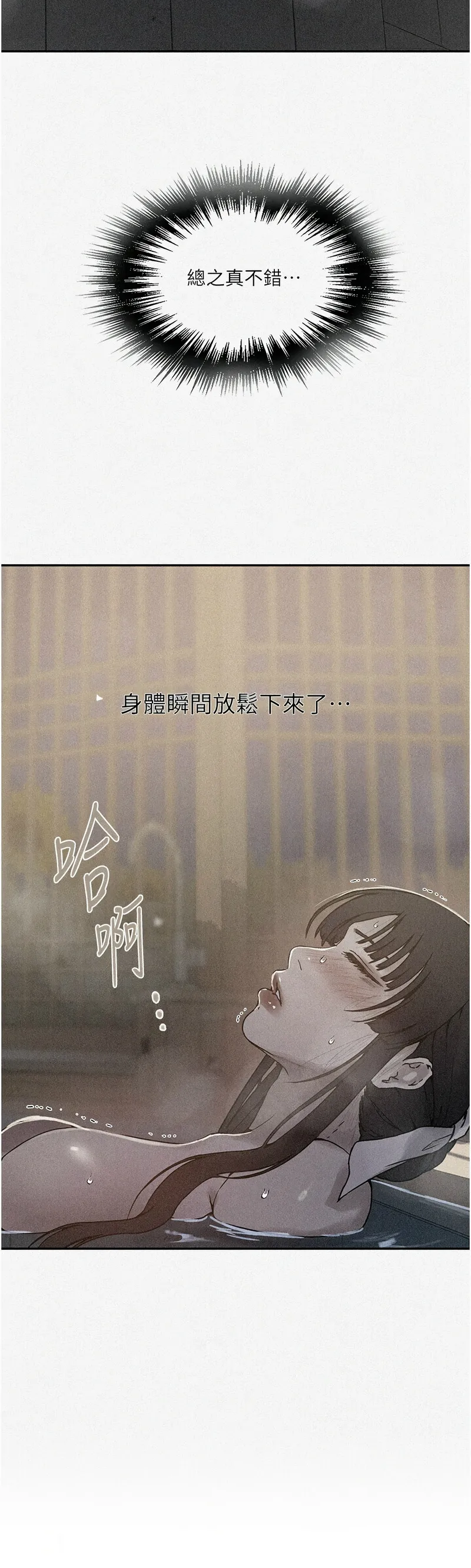 Manga Page 835