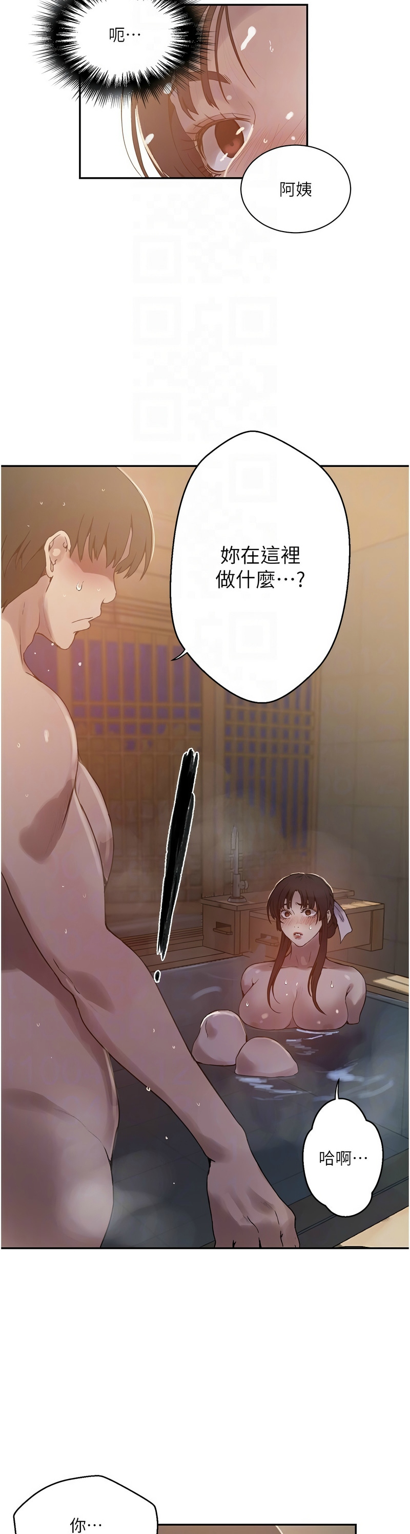Manga Page 837