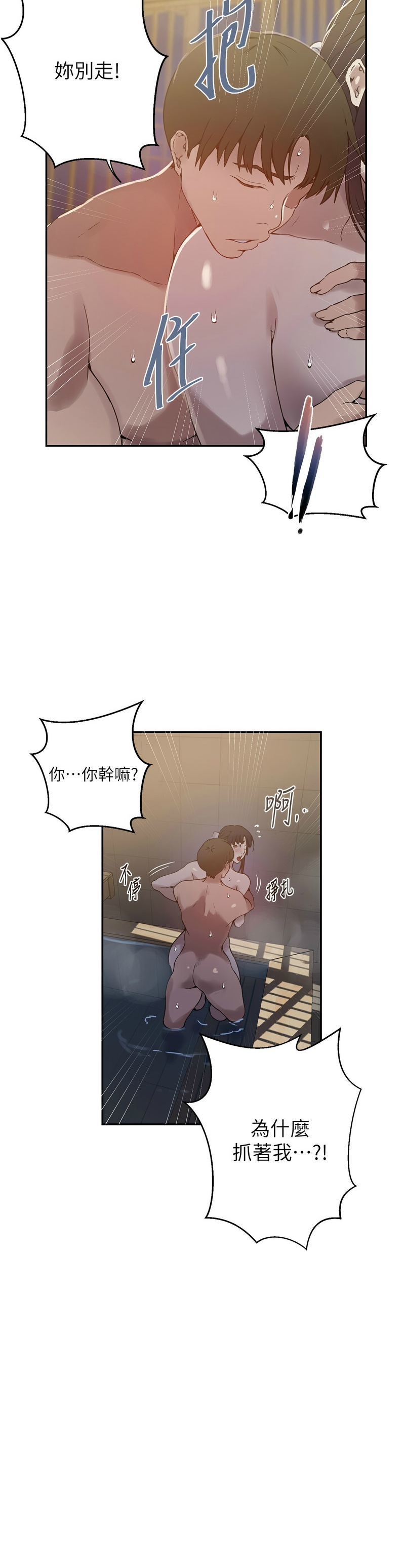 Manga Page 840