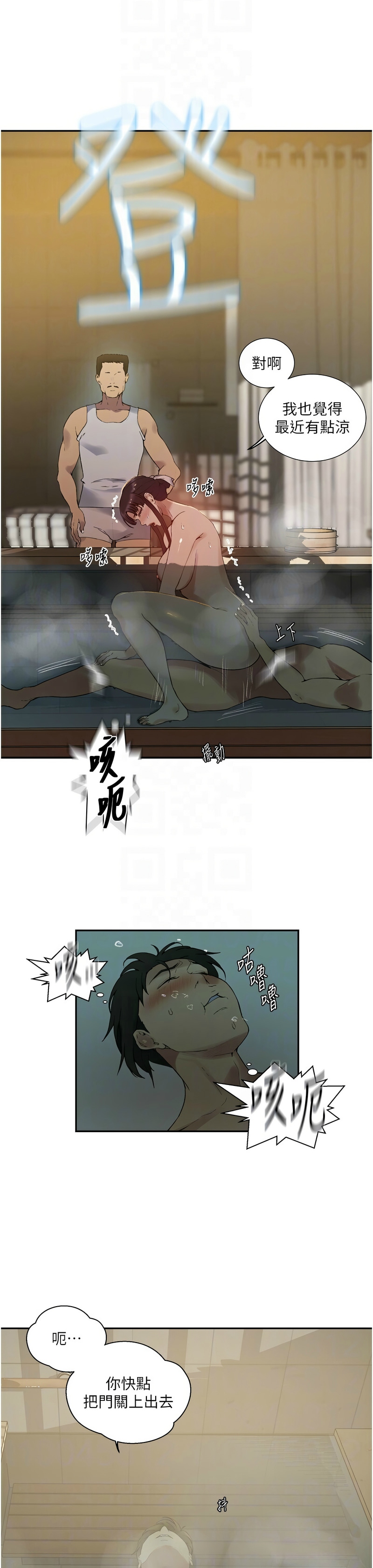 Manga Page 855