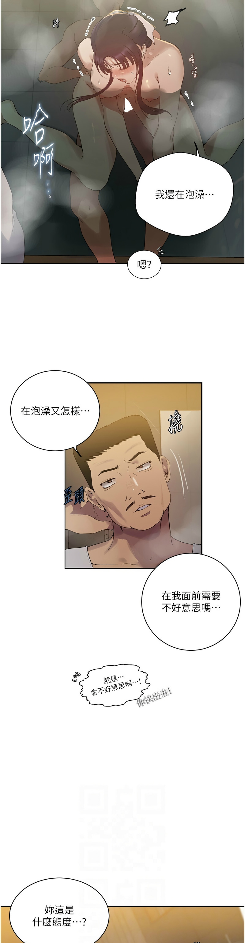 Manga Page 856