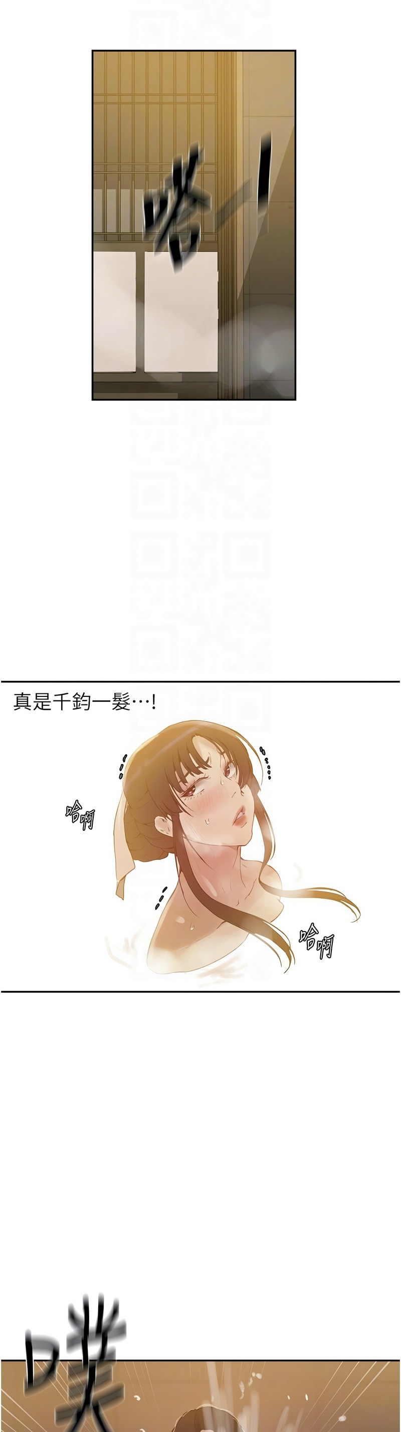 Manga Page 868