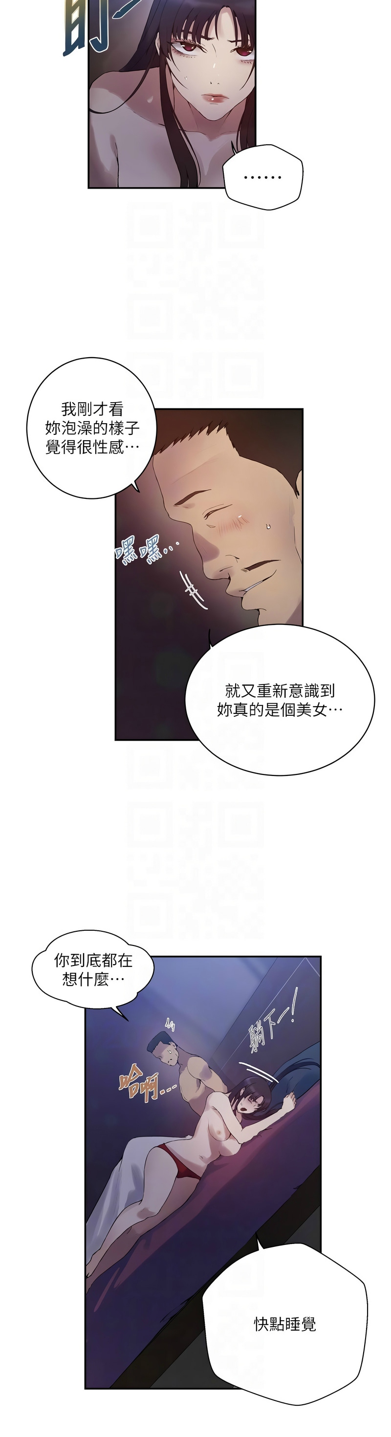 Manga Page 876