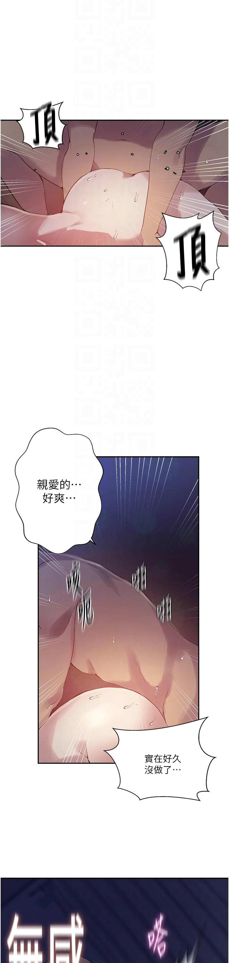 Manga Page 880