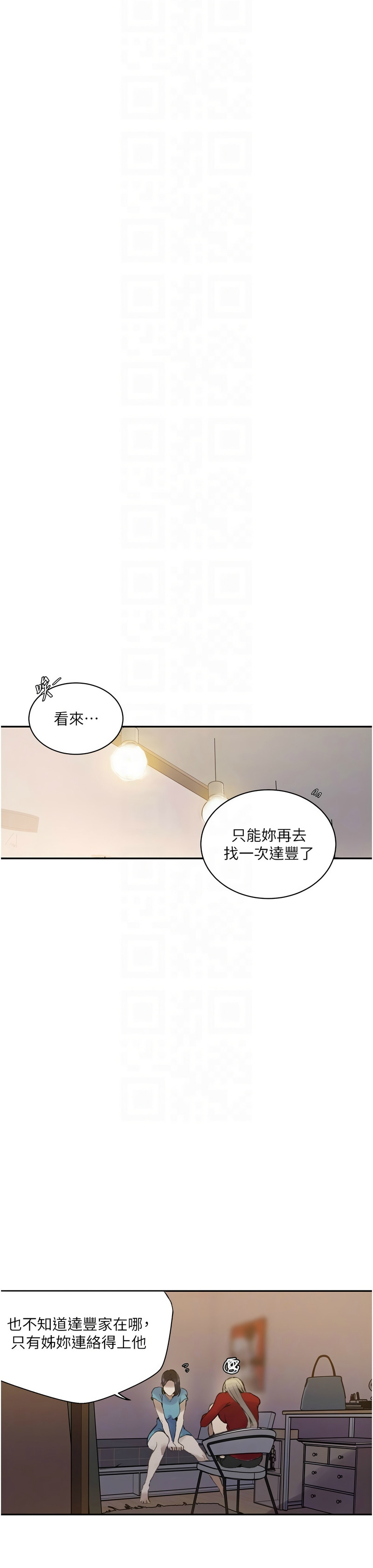 Manga Page 892