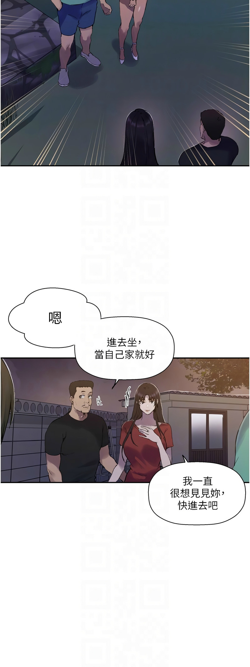 Manga Page 896