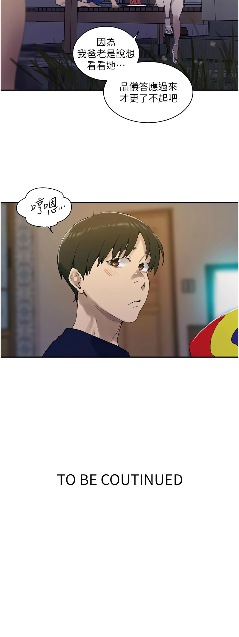 Manga Page 898