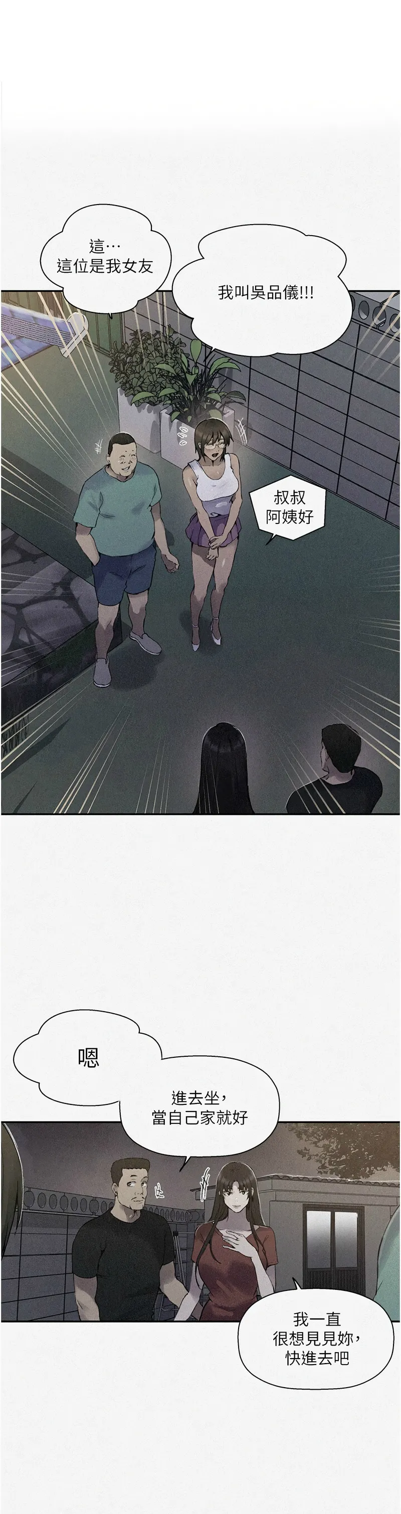 Manga Page 899