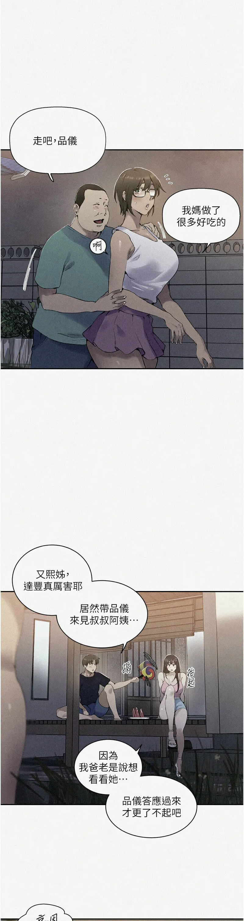 Manga Page 900
