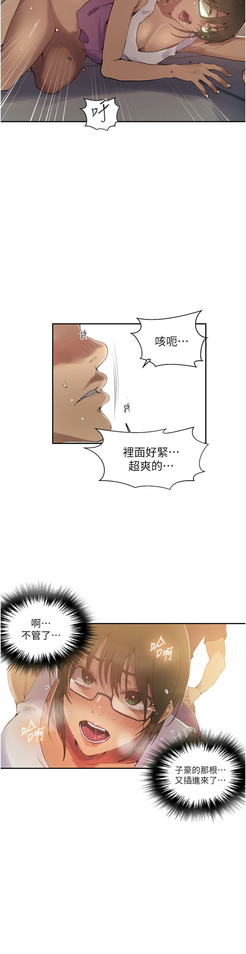 Manga Page 910